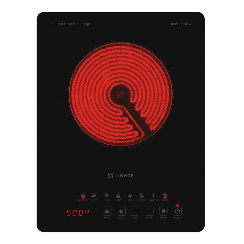 Плита инфракрасная Libhof TT-2040C