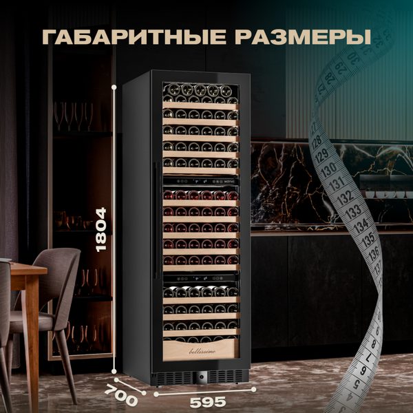 Фото Шкаф винный Meyvel MV154PRO-KBT3 компрессорный 24