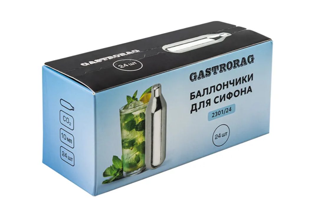 Баллончики для сифона Gastrorag 2301 8 г CO2 24