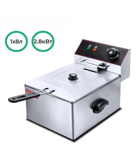 Фритюрница электрическая CuisinAid CD-EF-8L