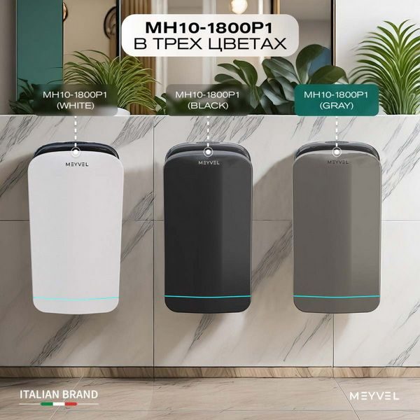 Фото Сушилка для рук погружная Meyvel MH10-1800P1 (Gray) 13