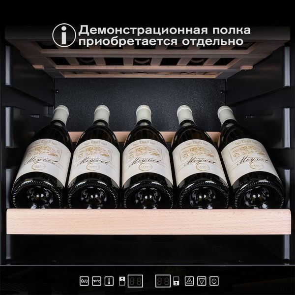 Фото Шкаф винный Meyvel MV98-KBF2 компрессорный 9