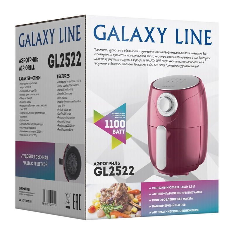 Фото Аэрогриль GALAXY GL 2522 6