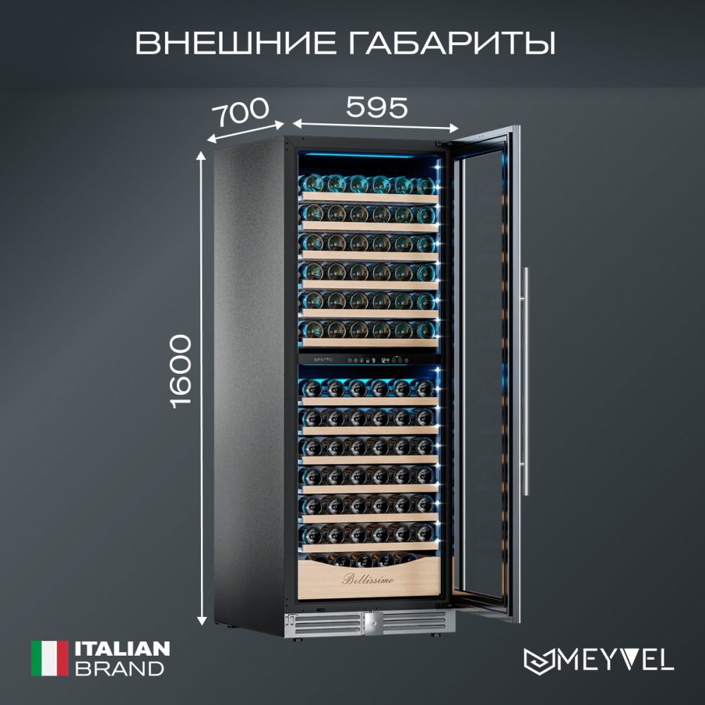 Фото Шкаф винный Meyvel MV141PRO-KST2 компрессорный 21