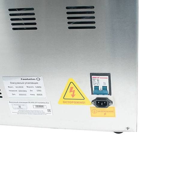 Упаковщик однокамерный Foodatlas DZQ-400/2F Eco