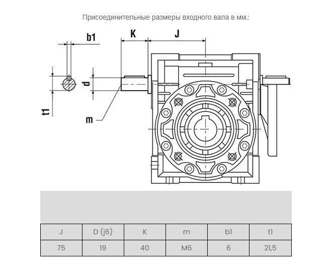 Фото Редуктор Торгмаш Барановичи -B8-90B14 для МИМ-300М/600М/350 оригинал — арт. NMRV-063-7,5 7
