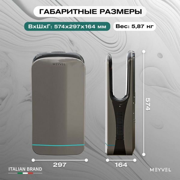 Фото Сушилка для рук погружная Meyvel MH10-1800P1 (Gray) 12