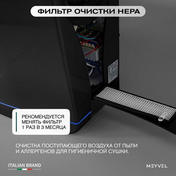 Фото Сушилка для рук погружная Meyvel MH10-1800P1 (Black) 9