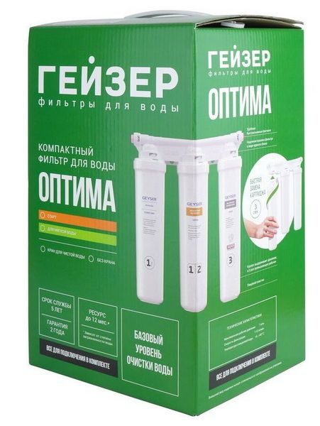 Фото Фильтр ГЕЙЗЕР Оптима Старт без крана 3