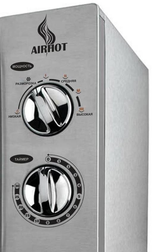 Фото ПЕЧЬ СВЧ AIRHOT WP900-25L M 1