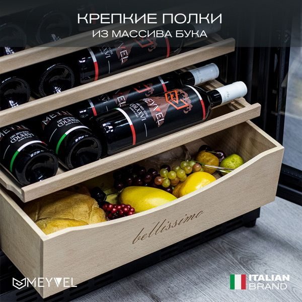 Фото Шкаф винный Meyvel MV110-KST2 (Slim) компрессорный 10