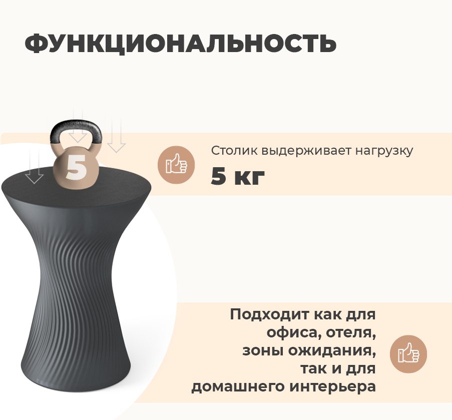 Фото Столик журнальный Sheffilton SHT ТАМ-ТАМ антрацит 2