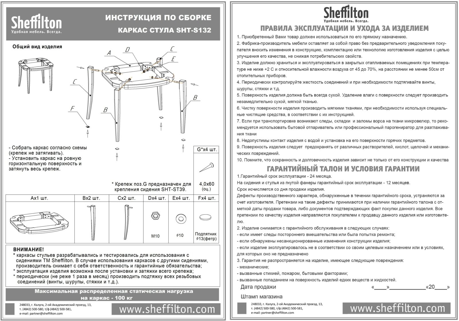 Фото Стул Sheffilton SHT-ST39/S132 пыльная роза/орех европейский 7