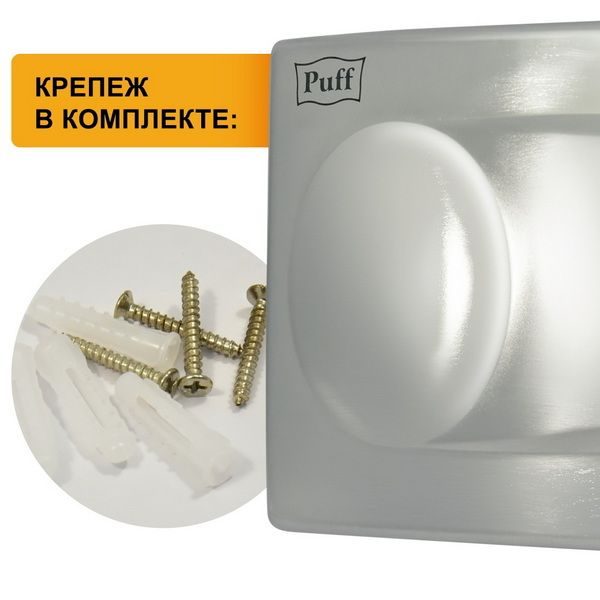 Фото Сушилка для рук автоматическая Puff 8828 ативандальная, тихая 10
