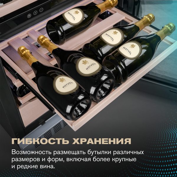 Фото Шкаф винный Meyvel MV98-KST3 (Slim) компрессорный 7