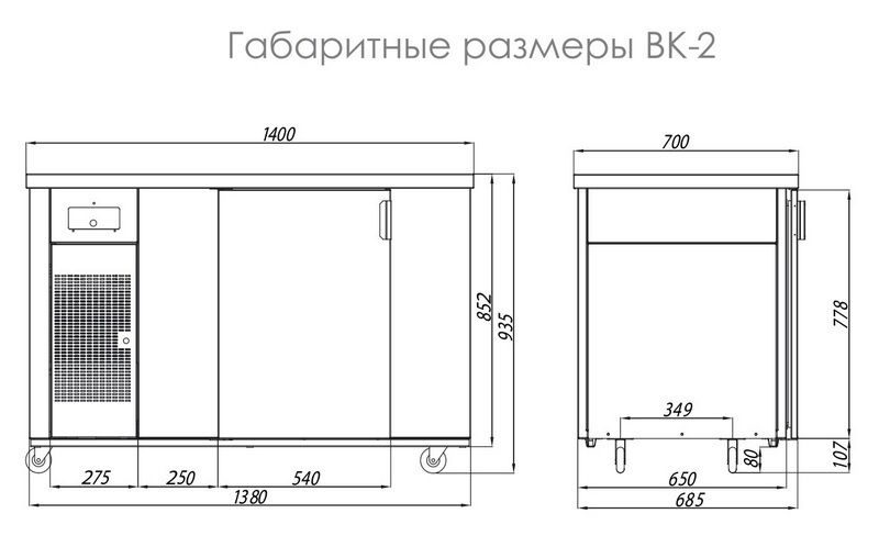 Фото Кегератор ITON BK-2 с оснащением 1