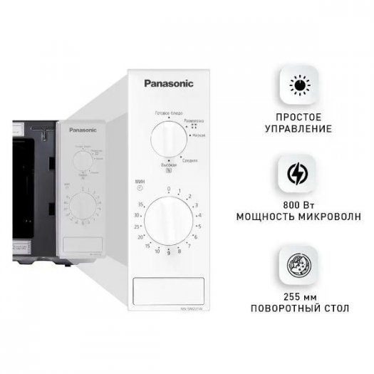 Фото Микроволновая печь Panasonic NN-SM221WZPE 1