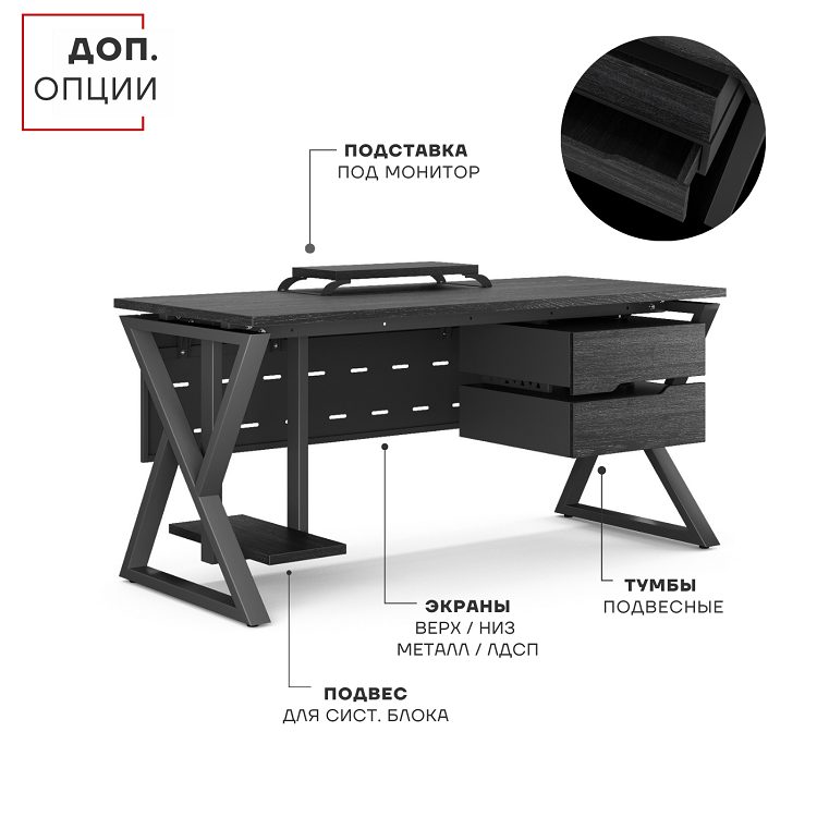 Фото Стол офисный КОБОР W-140/60 black/wood 4