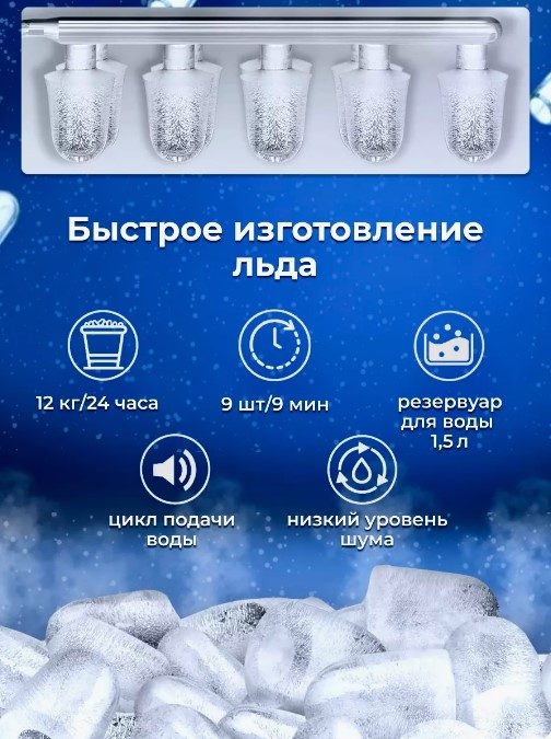 Фото Льдогенератор KUMIO ICM-1221 серый — арт. ICM-1221g 1