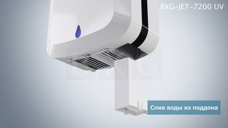 Фото Сушилка для рук автоматическая BXG-JET-7200 UV 13