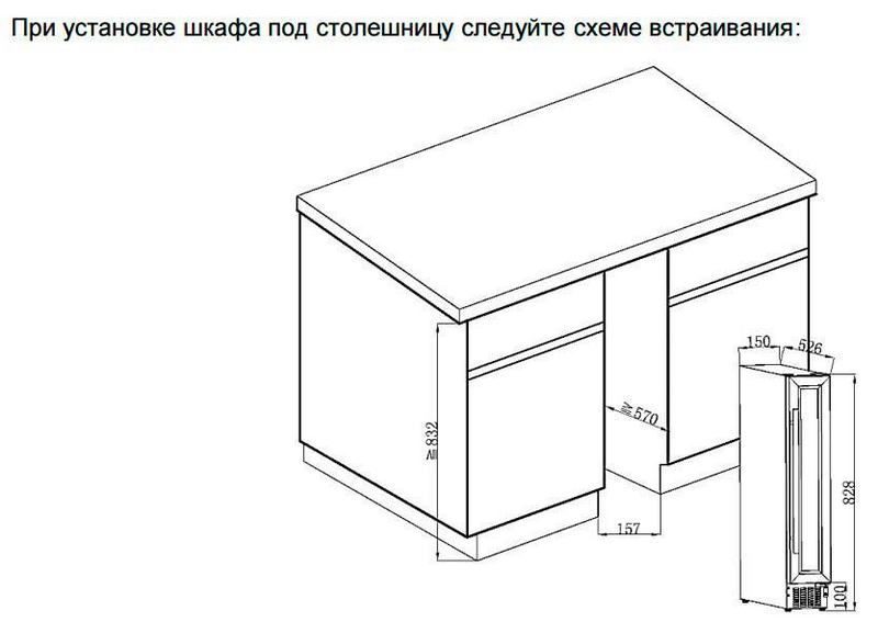Фото Шкаф винный Climadiff CLE7 4