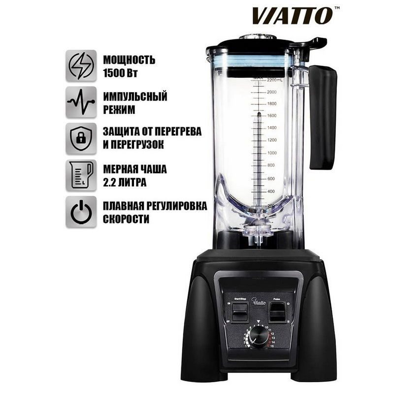 Блендер Viatto VA-BL2222BQ