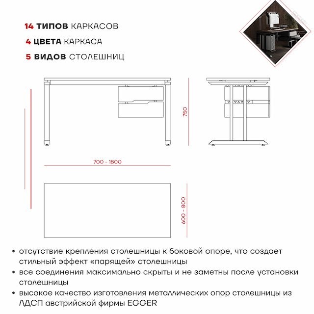 Фото Стол офисный КОБОР T-180/80 black/charlston 1