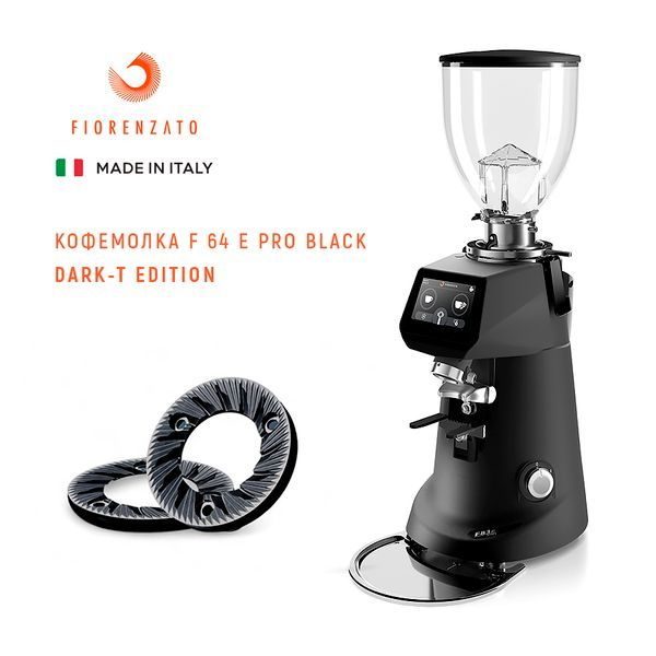 Fiorenzato F 64 E Pro Black || Dark-T F 64 e pro