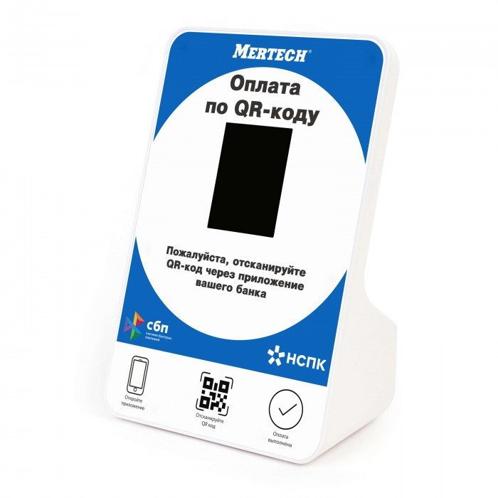 Дисплей QR кодов MERTECH (2, 3 inch, blue)