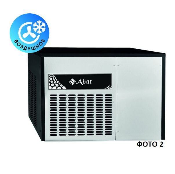 Фото Льдогенератор Abat ЛГ-400Ч-02 13