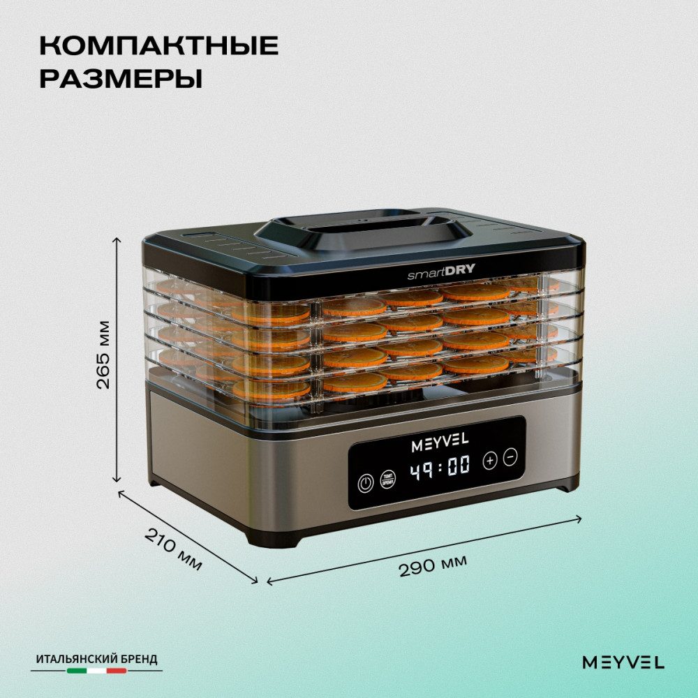 Фото Дегидратор сушилка Meyvel MDH5-1P (Black) 13