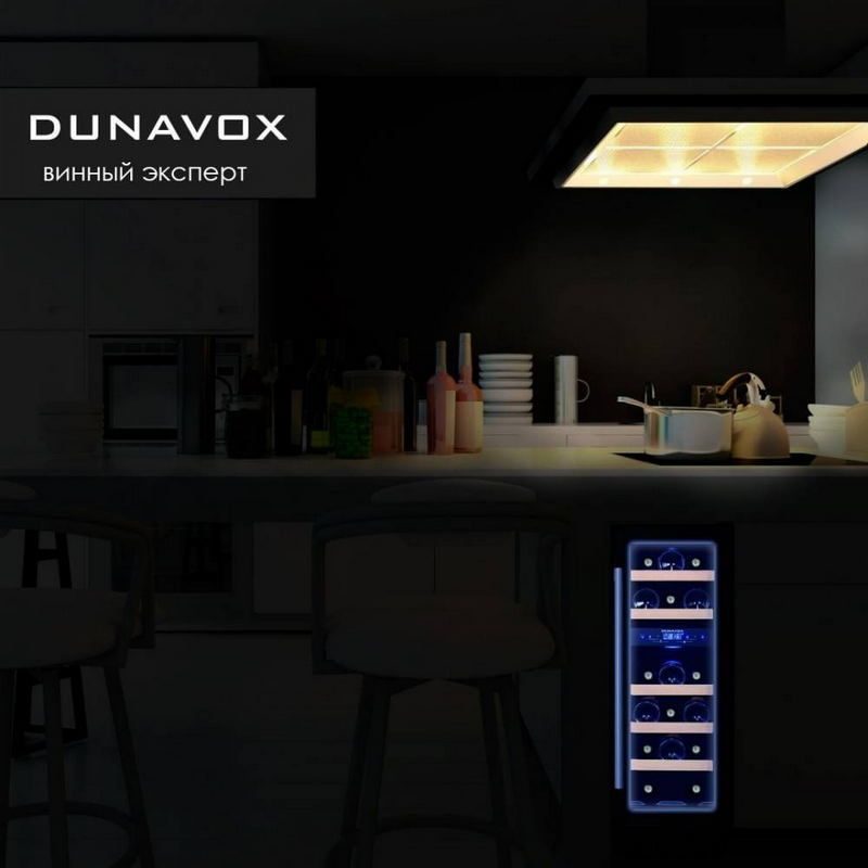 Фото Шкаф винный Dunavox DAU-17.57DB 6
