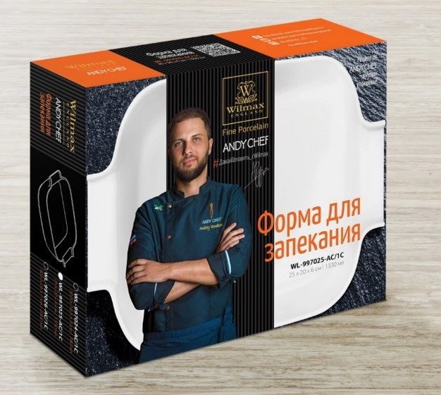 Фото Блюдо для запекания Wilmax Andy Chef 1330 мл, L 250 мм, B 200 мм, H 60 мм — арт. WL-997025-AC/1C 1