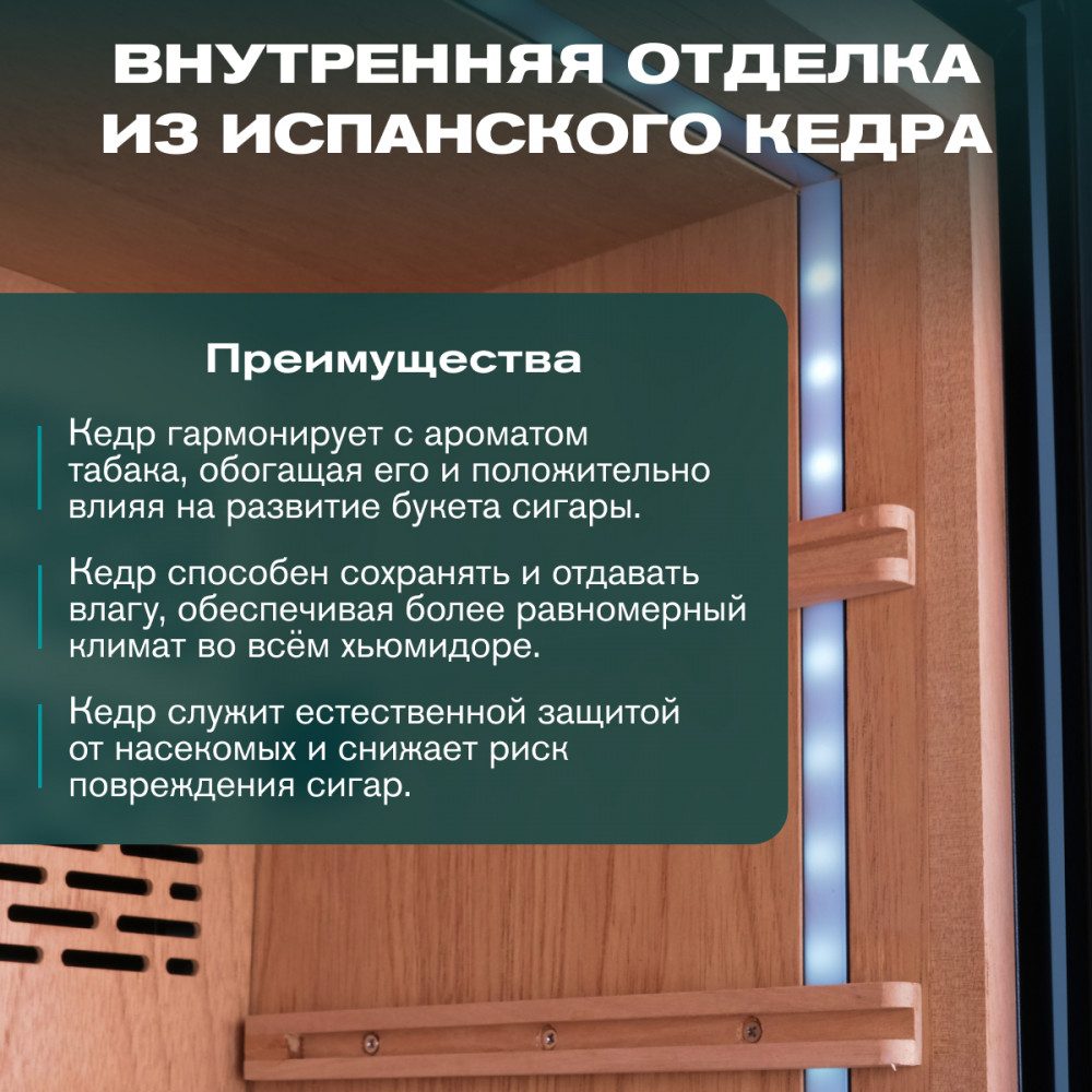 Фото Шкаф для сигар Meyvel MC-376BK (PRO) 4