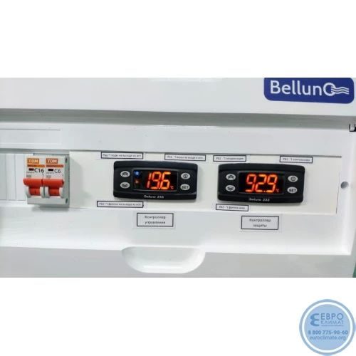 Фото Функция Belluna "климат-контроль" 1
