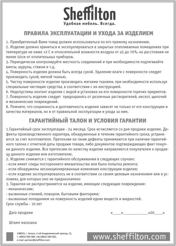 Фото Столешница Sheffilton SHT-ТT 70/70 ДУБ 7