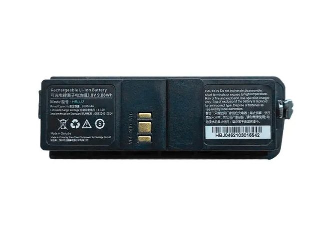 Аккумуляторная батарея UROVO 2600mAh для Urovo U2
