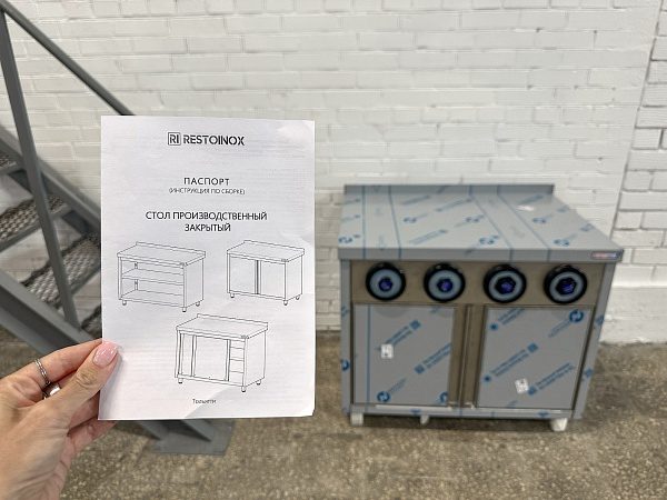 Фото Стол-тумба закрытый RESTOINOX с диспенсерами для стаканов — арт. СПЗРД4-10/6-Б 12