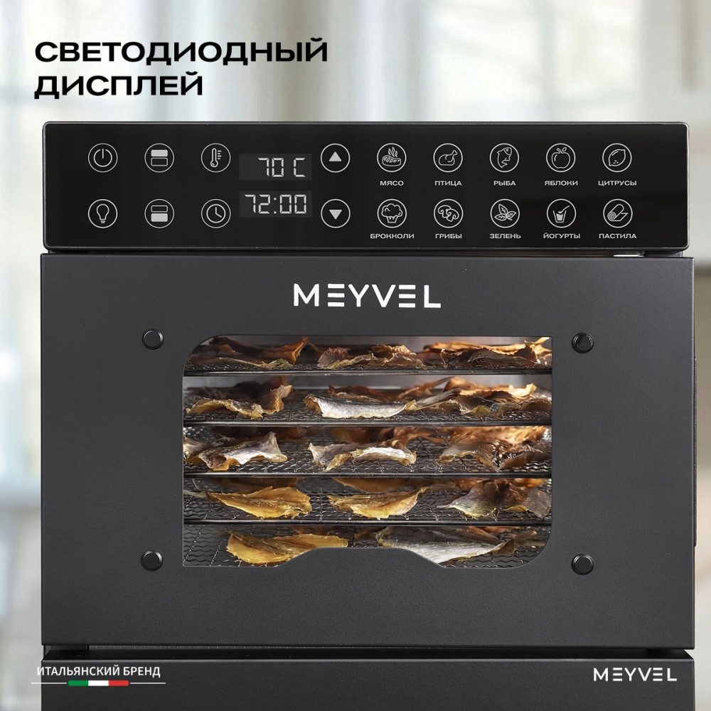 Фото Дегидратор сушилка Meyvel MDH20-1S2 (Black) 10