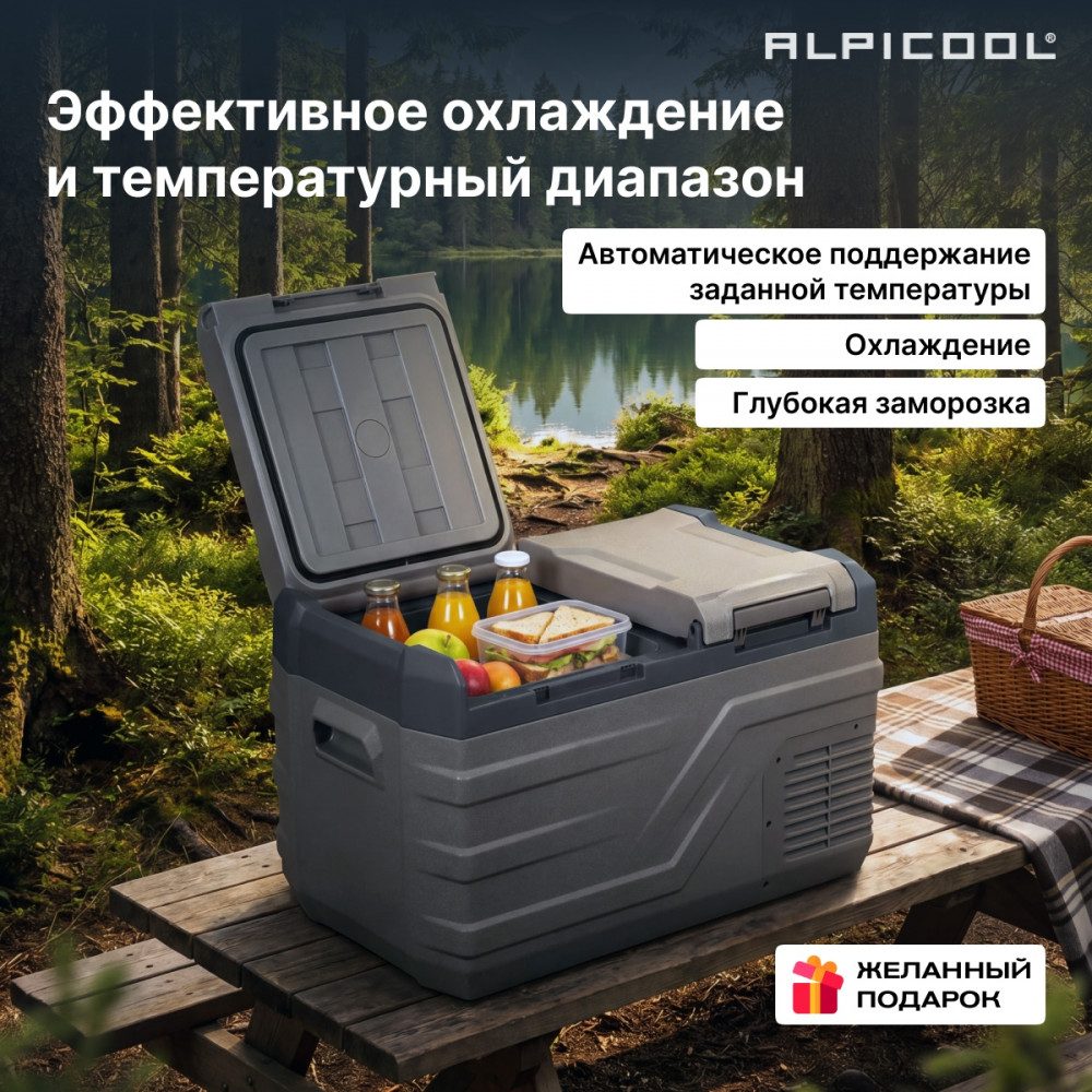Фото Автохолодильник Alpicool NLD35 (12/24) 7