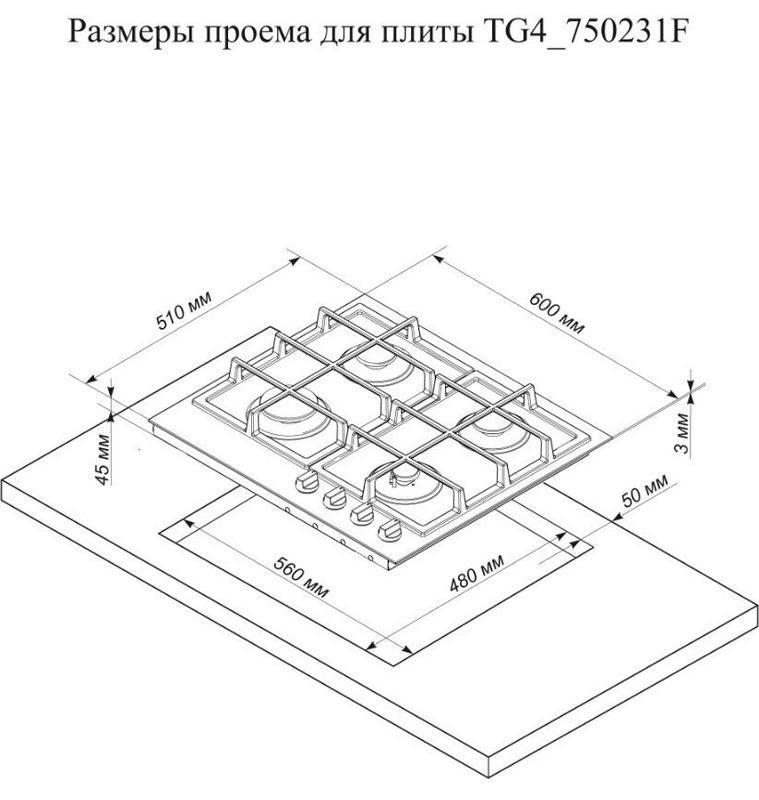 Фото Варочная панель газовая DELUXE — арт. TG4_750231F-072 1