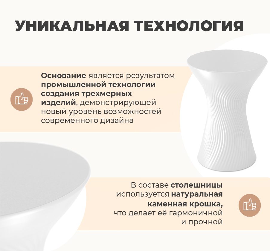 Фото Столик журнальный Sheffilton SHT ТАМ-ТАМ белый перламутр 10