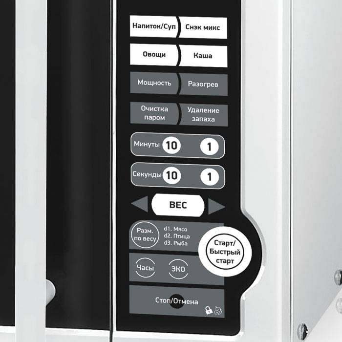 Фото Микроволновая печь BBK GASTROMIX — арт. 20MWS-770S/W 1