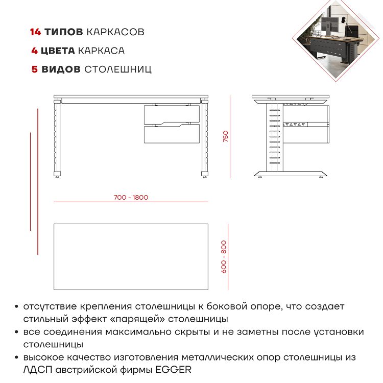 Фото Стол офисный КОБОР L2-160/80 aluminum/natural 1