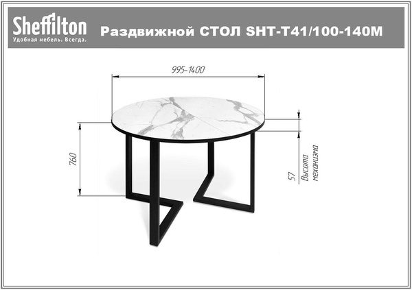Фото Обеденная группа Sheffilton SHT-DS230 3
