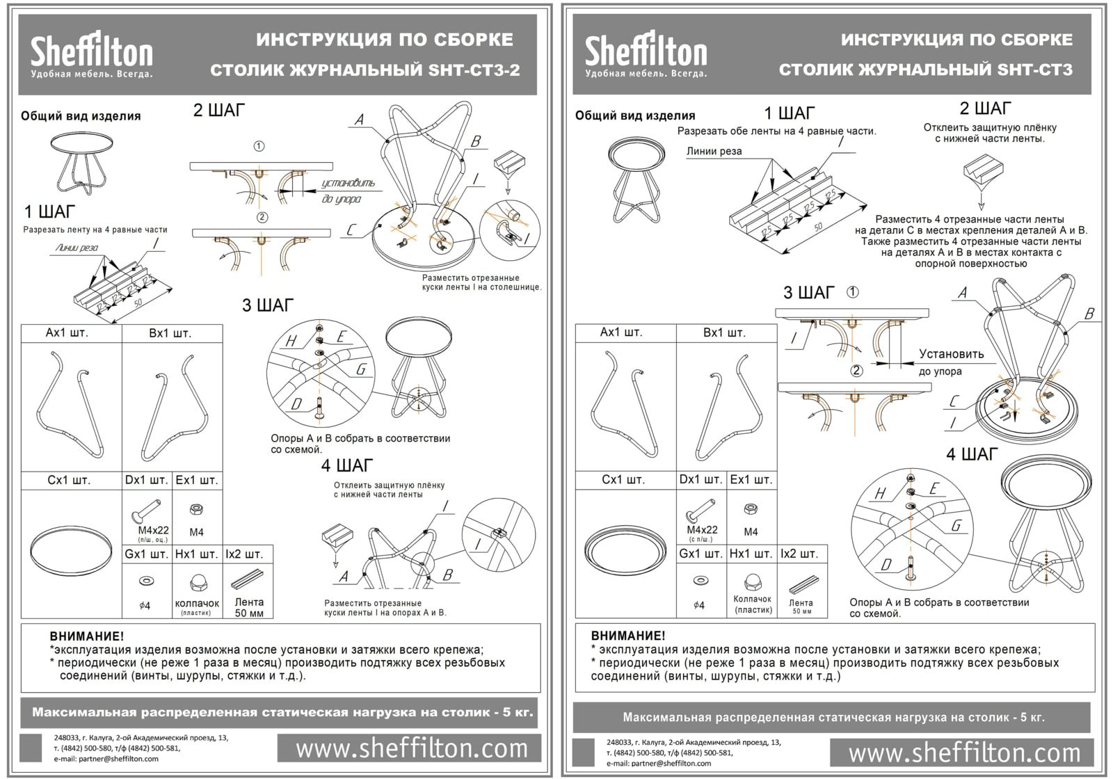 Фото Столик кофейный двойной Sheffilton SHT-CT3/CT3-2 черный муар 7