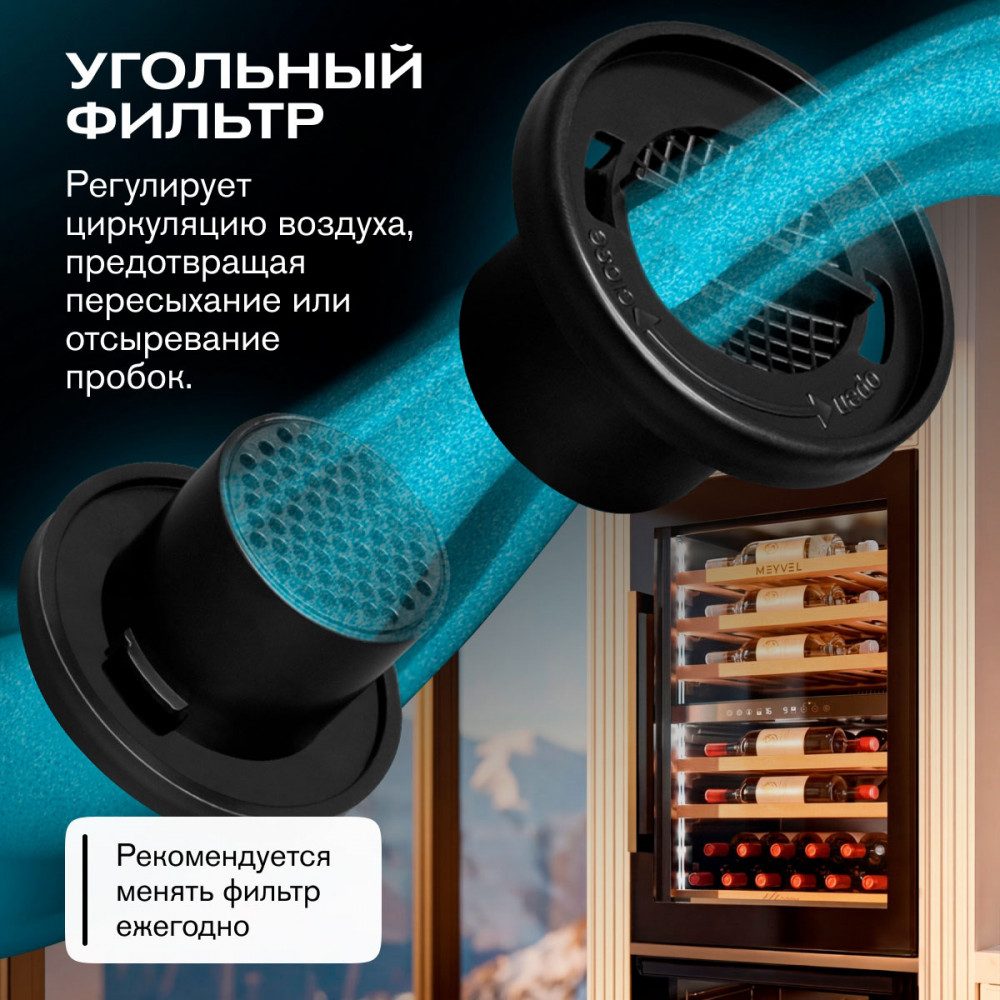 Фото Шкаф винный Meyvel MV47PRO-KBB2 компрессорный 16