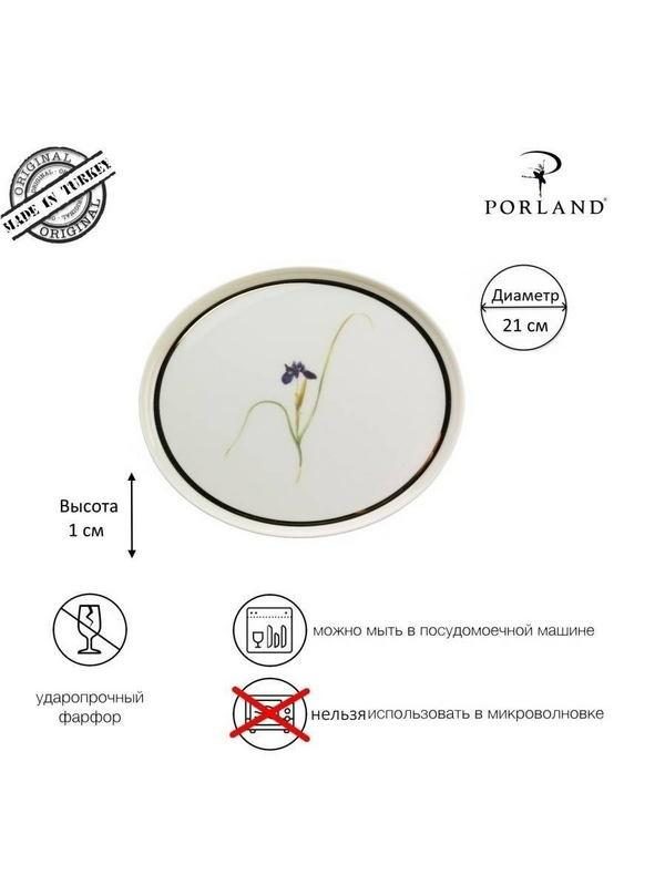 Фото Тарелка десертная Porland Botanical Цветок №4 d=21см — арт. 18CP21 BOTANICAL 4 1