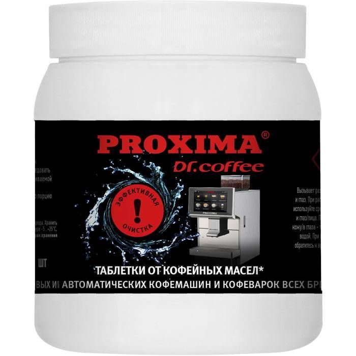 Фото Таблетки от кофейных масел Dr.coffee PROXIMA G31 (100 шт) 1