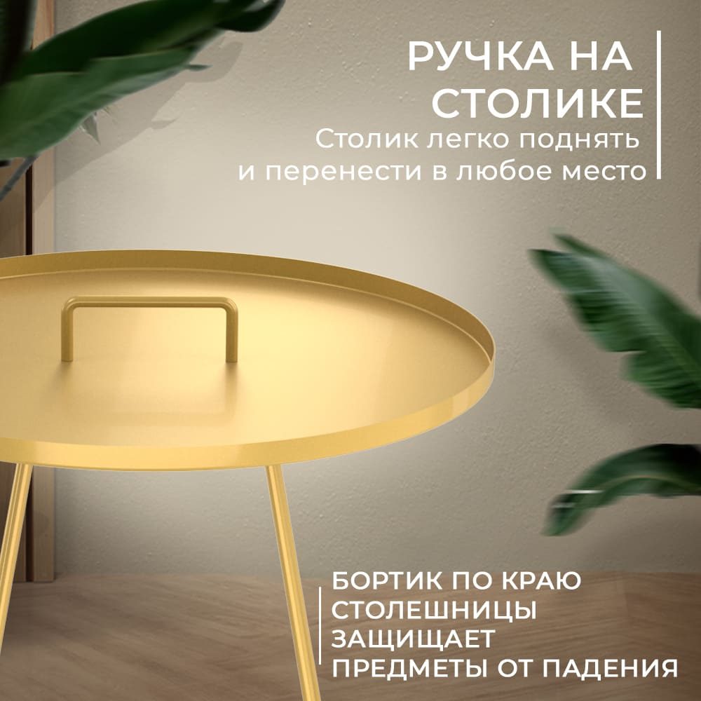 Фото Столик журнальный Sheffilton SHT-CT42 античное золото 6